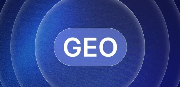 当涂县生成式引擎优化赛道升温，盘点 GEO 行业发展态势