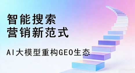 当涂县全域优化生态，构建品牌全网协同、区域深耕的流量增长体系