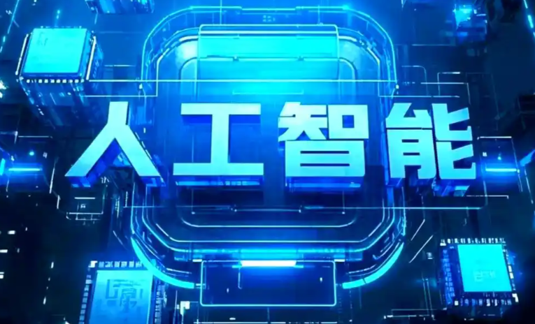 当涂县商业化落地稳步推进 主流AI产品持续拓展企业级服务应用边界