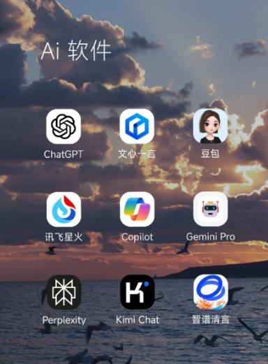 当涂县中小企业数字化转型新利器，手机AI搭配GEO优化降低线上获客成本
