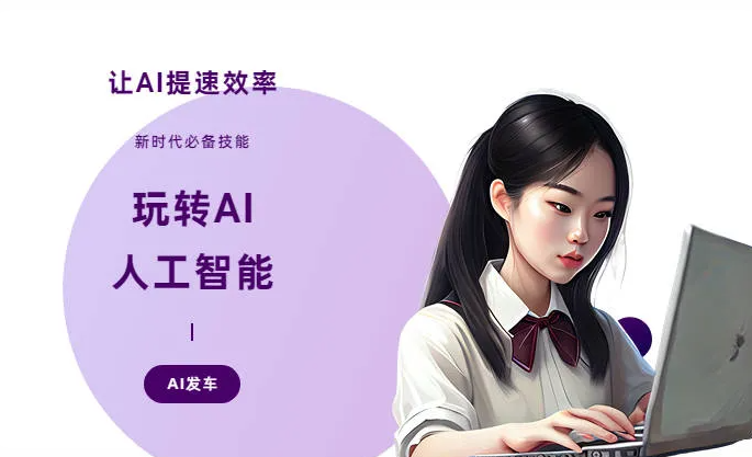 当涂县AI技术拆解：手机智能软件检索底层逻辑，读懂GEO优化核心原理