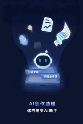 当涂县工业制造行业专属GEO优化方案，依托手机AI挖掘精准采购客源