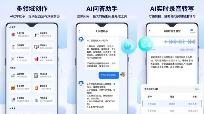 当涂县告别SEO同质化内卷，GEO优化开启AI营销新赛道